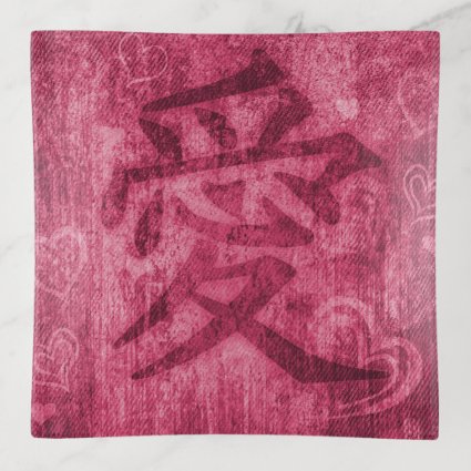 Chinese love symbol red denim style trinket trinket tray