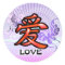 Chinese Love Symbol Sticker