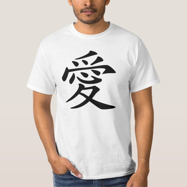 Chinese Love Symbol T-Shirt (Front)