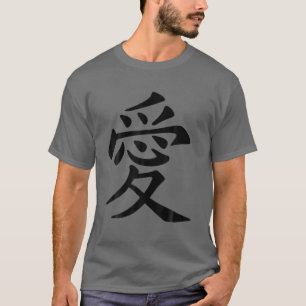 Chinese Love Symbol Tattoo In Black Ink T-Shirt