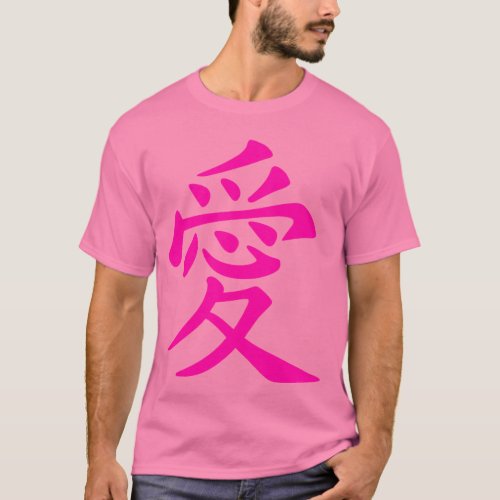 Chinese Love Symbol Tattoo In Pink Ink T_Shirt
