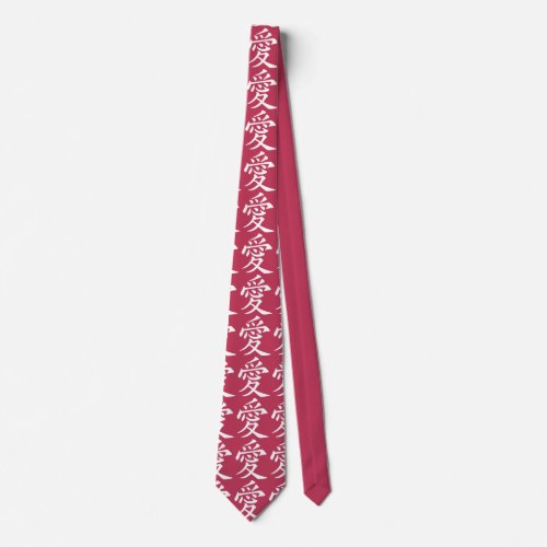 Chinese Love Symbol Tattoo In White Ink Neck Tie