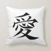 Chinese Love Symbol Tattoo In Black Ink Throw Pillow for Sale by