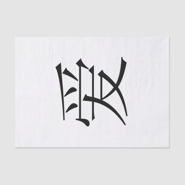 Chinese Love Tissue Paper (Front)