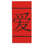 Chinese Love Wood USB Flash Drive