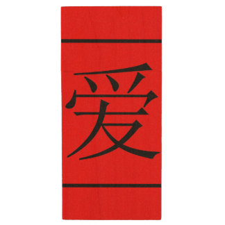 Chinese Love Wood USB Flash Drive