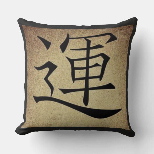 Chinese LUCK Symbol Asian Theme Square Throw Pillow (Front)