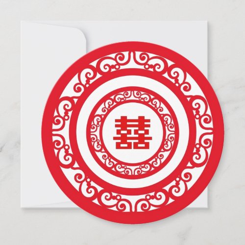 Chinese Lucky Charm Double Happiness Wedding Invitation