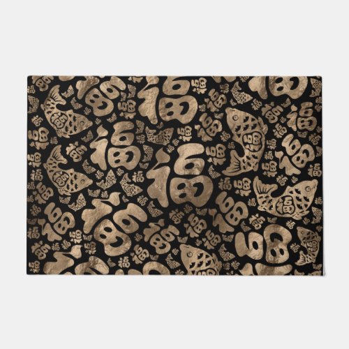 Chinese Lucky Symbols and Koi Fish  Black and Gold Doormat