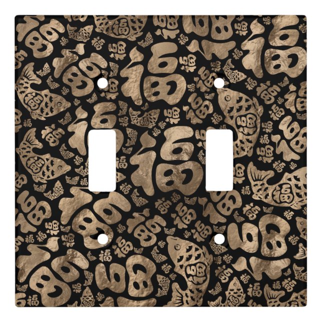 Chinese Lucky Symbols and Koi Fish  Black and Gold Light Switch Cover (Front)