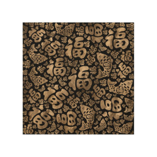 Chinese Lucky Symbols and Koi Fish Black and Gold Wood Wall Art
