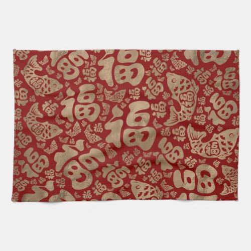 Chinese Lucky Symbols and Koi Fish _ Red and Gold Kitchen Towel