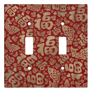 Chinese Lucky Symbols and Koi Fish - Red and Gold Light Switch Cover
