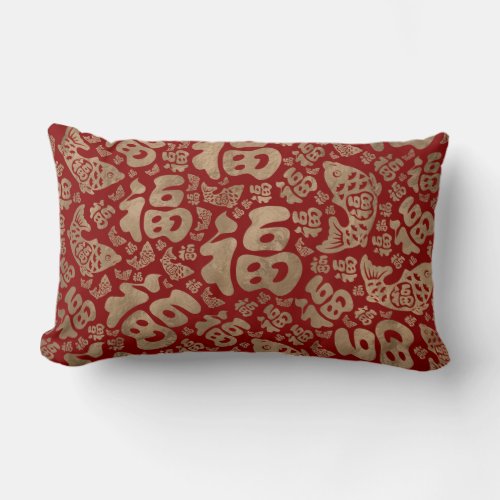 Chinese Lucky Symbols and Koi Fish _ Red and Gold Lumbar Pillow