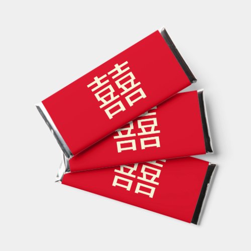 Chinese Lunar New Year 囍 Hershey Bar Favors