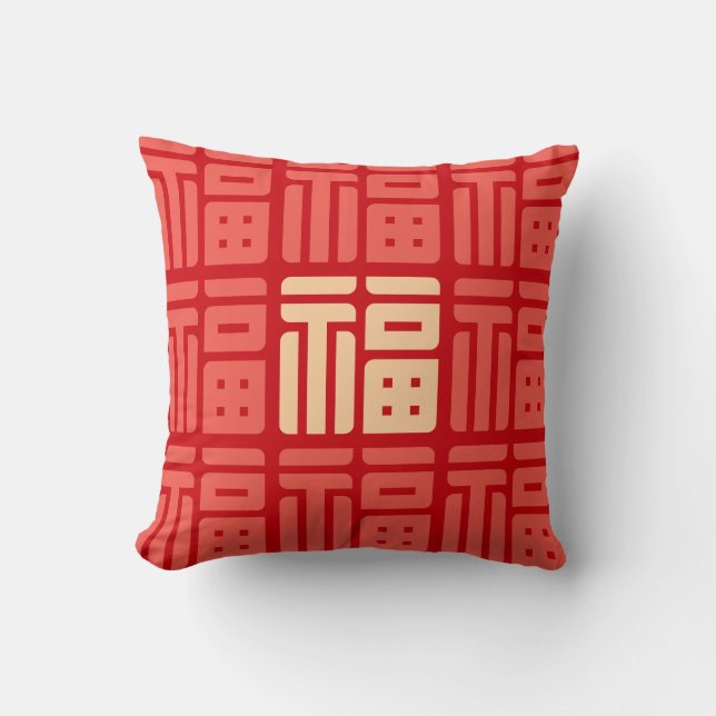 Chinese/Lunar New Year "福" blessing Throw Pillow (Front)