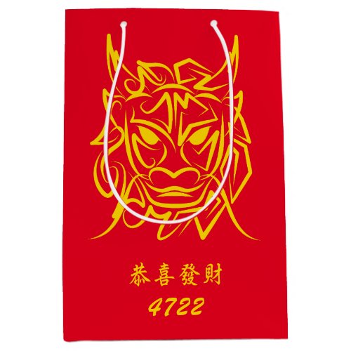 Chinese Lunar New Year 2024 4722 Dragon Year Medium Gift Bag