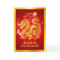 Chinese Lunar New Year 2024 Dragon Gold Foil Red