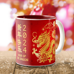 Chinese Lunar New Year 2024 Dragon Gold Foil Red Two-Tone Coffee Mug