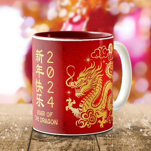 Chinese Lunar New Year 2024 Dragon Gold Foil Red Two_Tone Coffee Mug