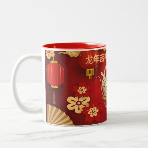 Chinese Lunar New Year 2024 Dragon  Two_Tone Coffee Mug