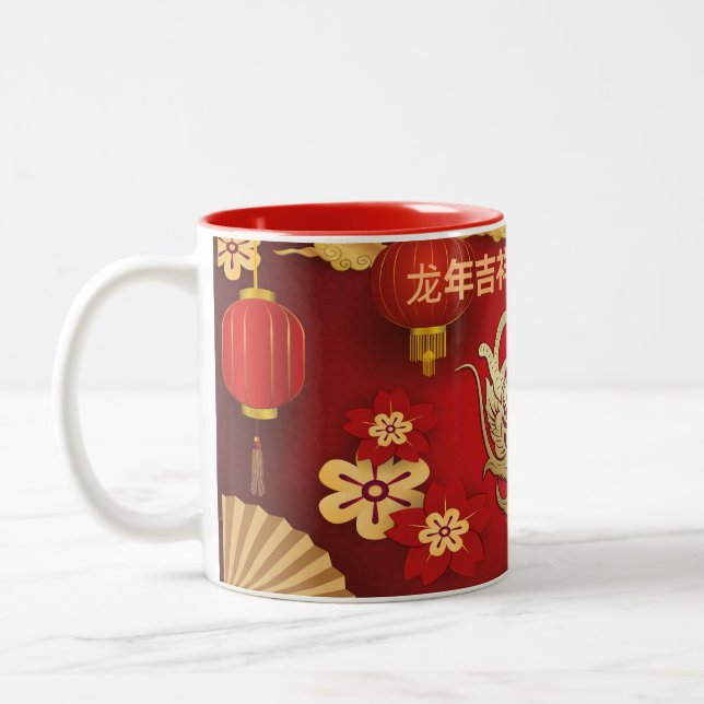 Chinese Lunar New Year 2024 Dragon  Two-Tone Coffee Mug (Left)