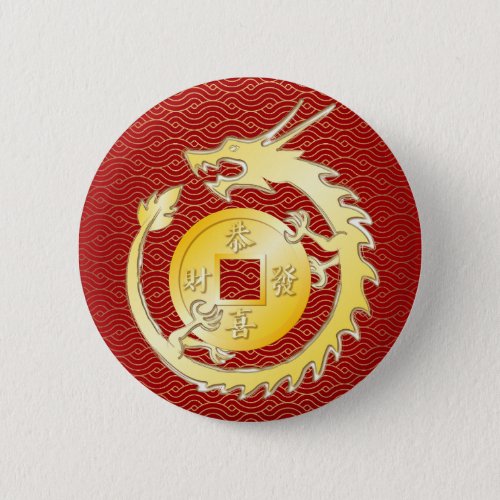 Chinese Lunar New Year 2024 Wood Dragon Button