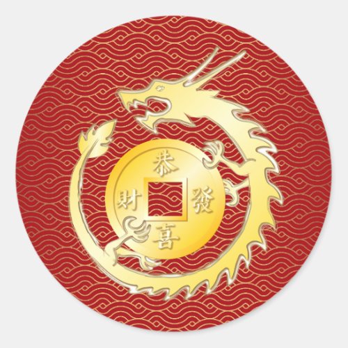 Chinese Lunar New Year 2024 Wood Dragon Classic Round Sticker