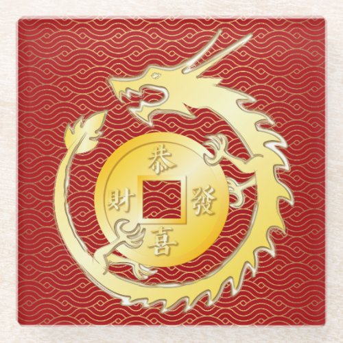 Chinese Lunar New Year 2024 Wood Dragon Glass Coaster