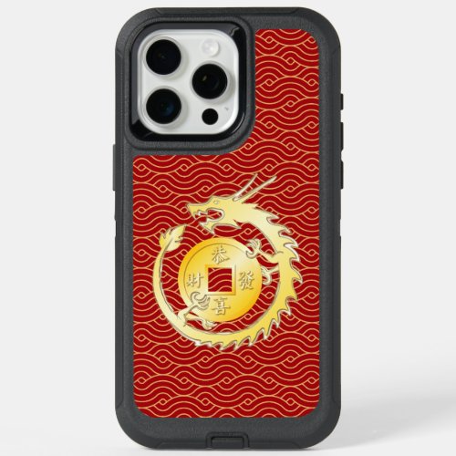 Chinese Lunar New Year 2024 Wood Dragon iPhone 15 Pro Max Case