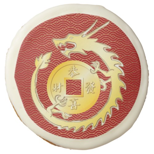 Chinese Lunar New Year 2024 Wood Dragon Sugar Cookie