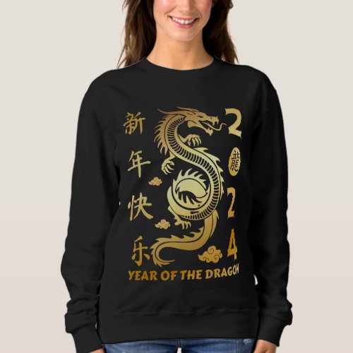 Chinese Lunar New Year 2024 Year of the Dragon Sweatshirt