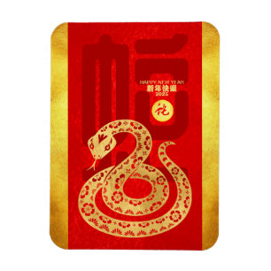 Chinese Lunar New Year 2025 Snake Red Gold VM Magnet