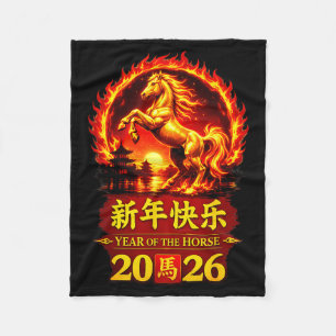 Chinese Lunar New Year 2026 Horse Fire Design Fleece Blanket
