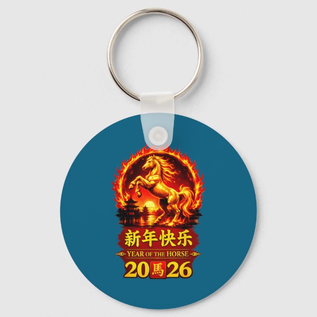 Chinese Lunar New Year 2026 Horse Fire Design  Keychain (Front)