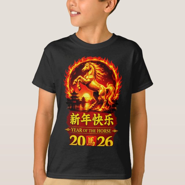 Chinese Lunar New Year 2026 Horse Fire Design  T-Shirt (Front)
