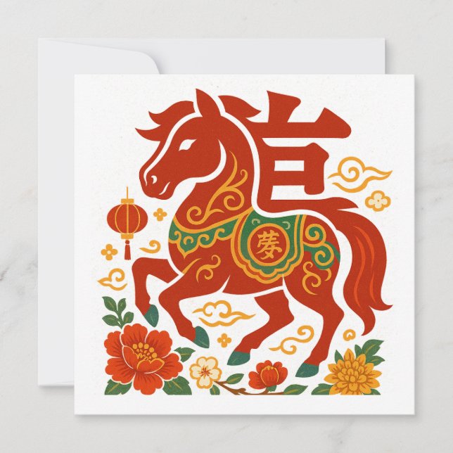 Chinese Lunar New Year 2026 Invitation (Front)