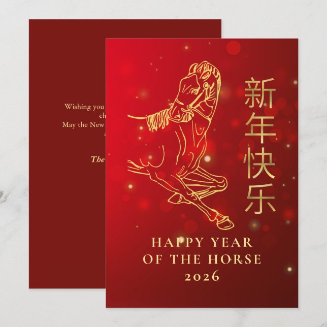 Chinese Lunar New Year 2026, Year Of The Horse Holiday Card (Front/Back)