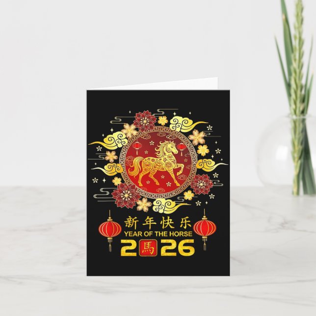 Chinese Lunar New Year Decorations 2026 Year Of Th Card (Front)