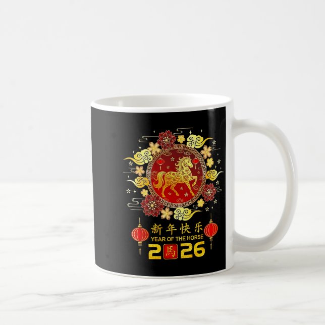 Chinese Lunar New Year Decorations 2026 Year Of Th Coffee Mug (Right)