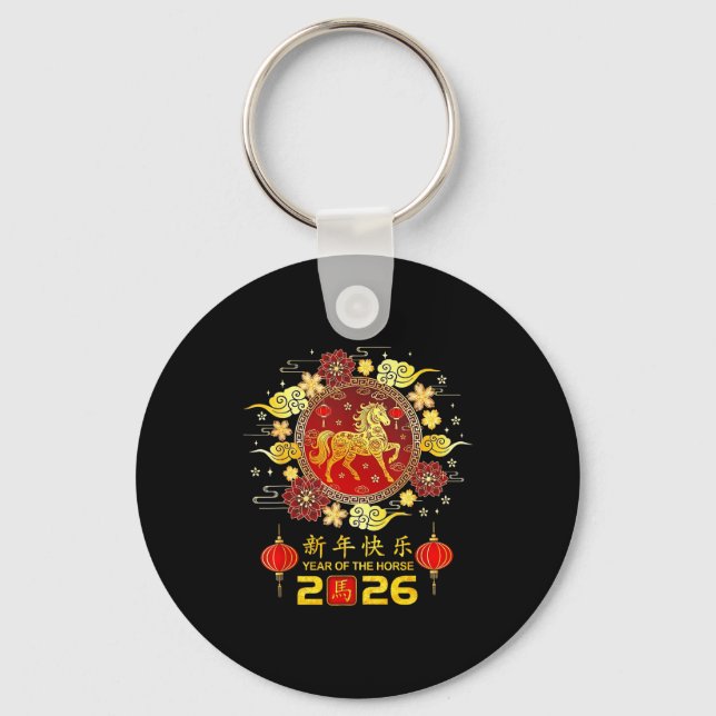Chinese Lunar New Year Decorations 2026 Year Of Th Keychain (Front)