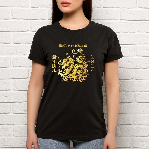 Chinese Lunar New Year Dragon 2024 Bold Gold Foil T_Shirt