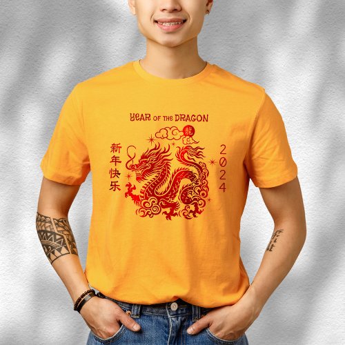 Chinese Lunar New Year Dragon 2024 Bold Red Foil T_Shirt