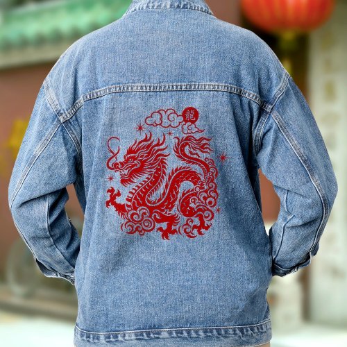 Chinese Lunar New Year Dragon 2024 Bold Red Modern Denim Jacket