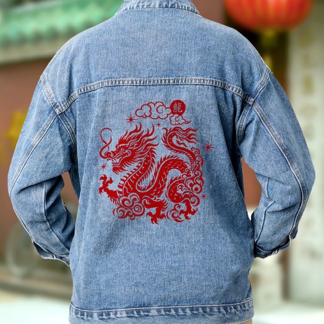 Chinese Lunar New Year Dragon 2024 Bold Red Modern Denim Jacket (LINK FOR 2026 YEAR OF THE HORSE: www.zazzle.com/collections/119527212422228266)