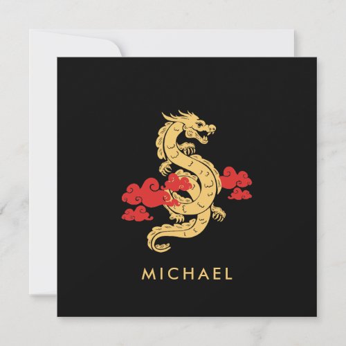 Chinese Lunar New Year Dragon 2024 Personalized