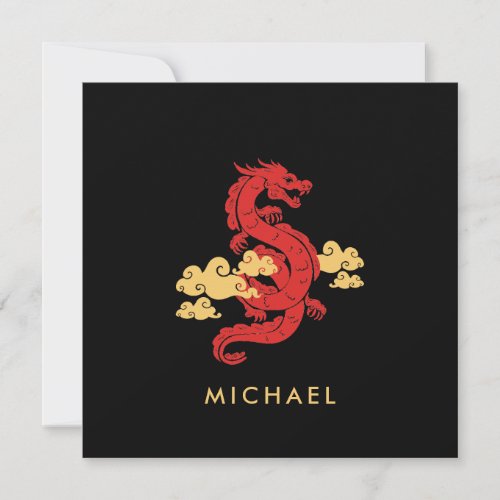 Chinese Lunar New Year Dragon 2024 Personalized