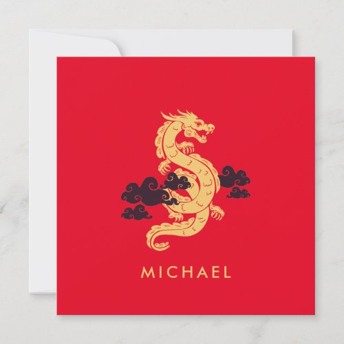 Chinese Lunar New Year Dragon 2024 Personalized