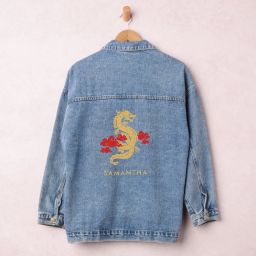 Chinese Lunar New Year Dragon 2024 Personalized Denim Jacket