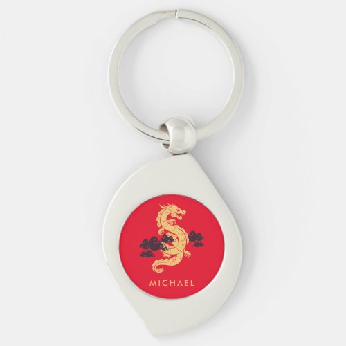 Chinese Lunar New Year Dragon 2024 Personalized Keychain